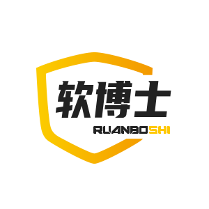 软博士官网