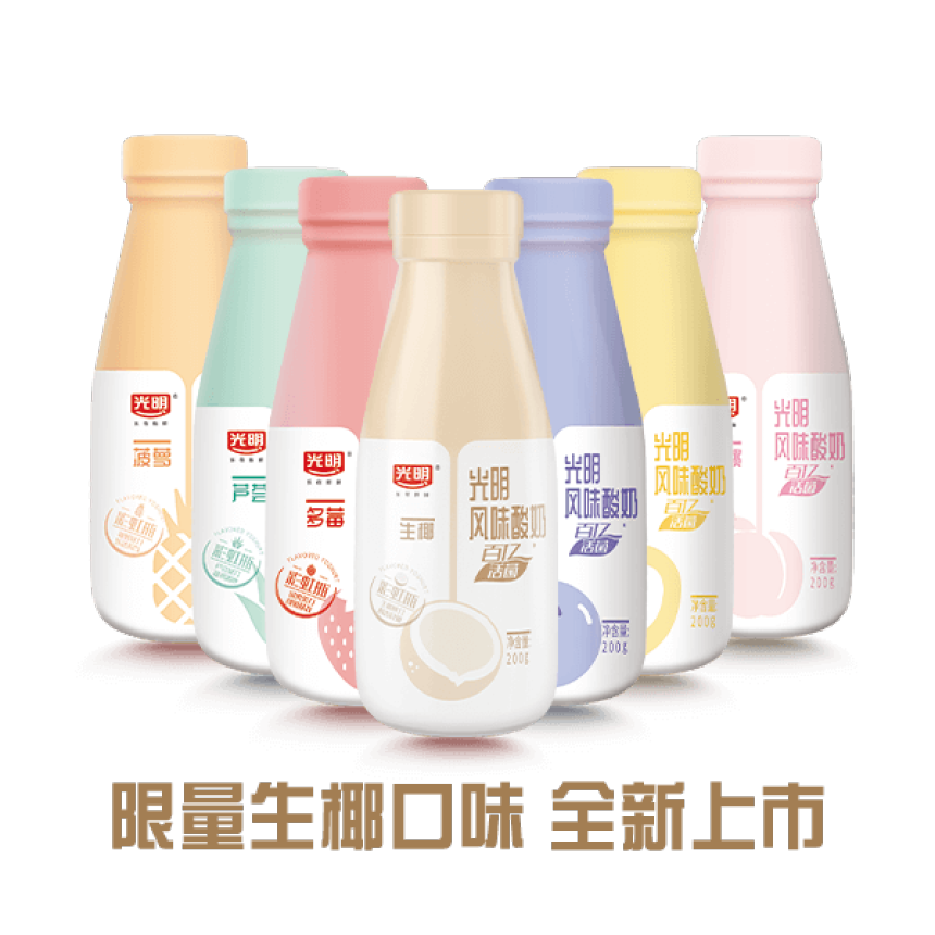 彩虹瓶月套餐