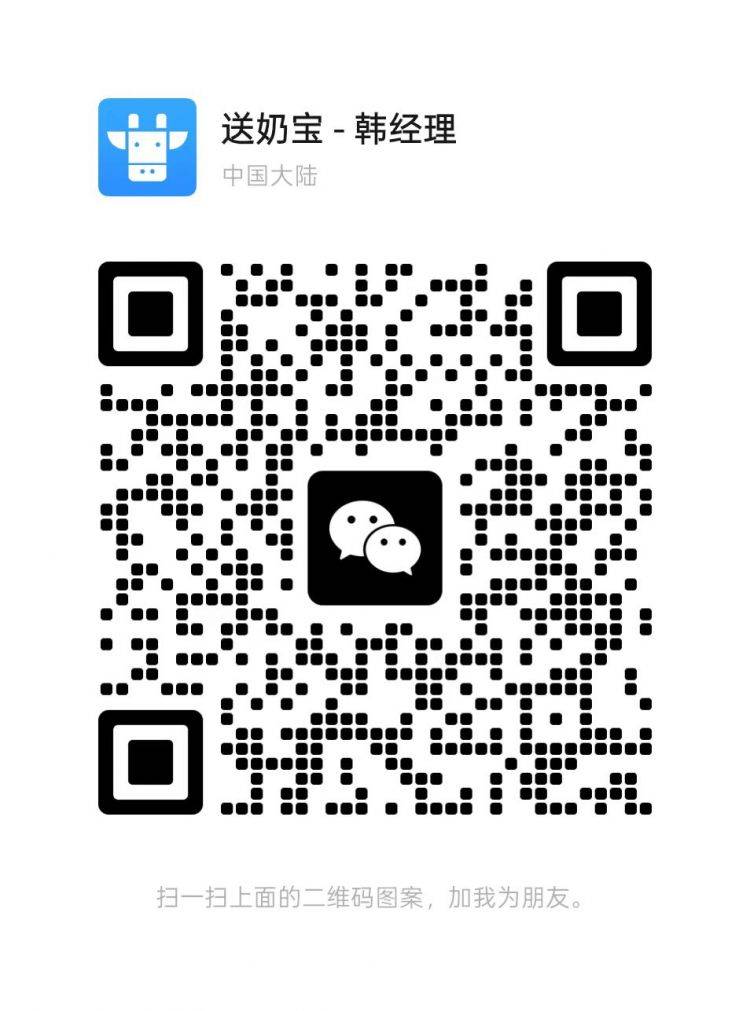 微信二维码